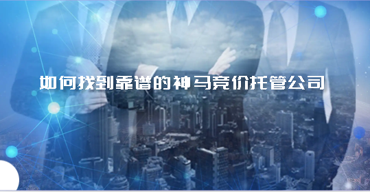 SEO優化的關鍵步驟