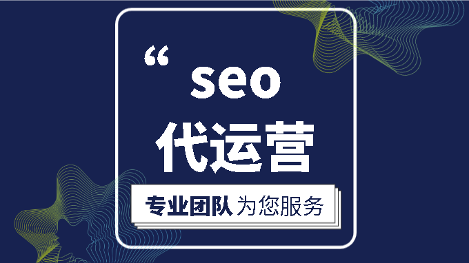 新手必讀：打造網站推廣的5大殺手锏！