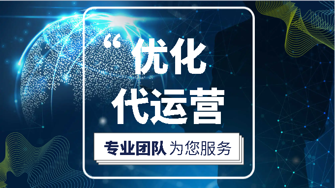 信息流推廣是一種新興的網絡推廣方式？
