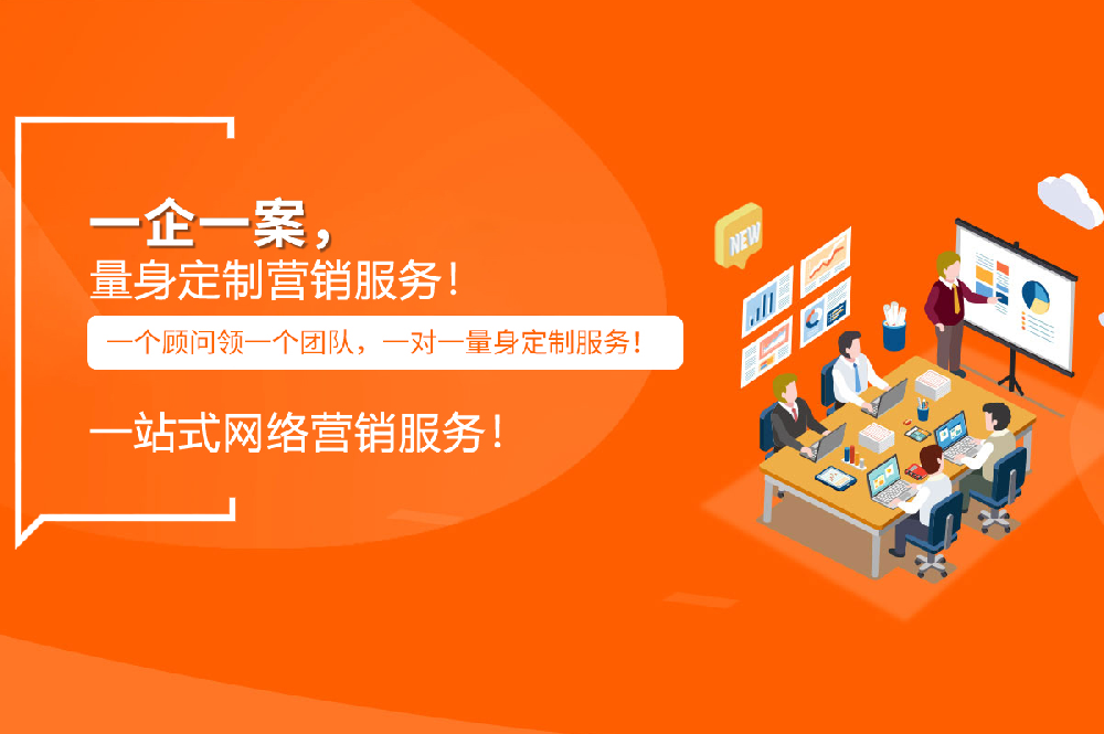 網站推廣隊伍壯大！SEO的5個秘密武器，你都知道嗎？