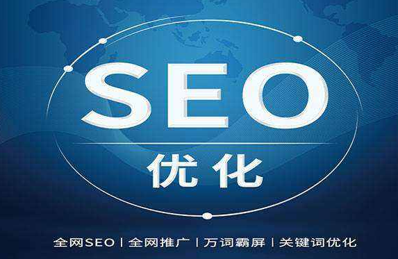 上海網站優(yōu)化排名公司哪家比較專業(yè)