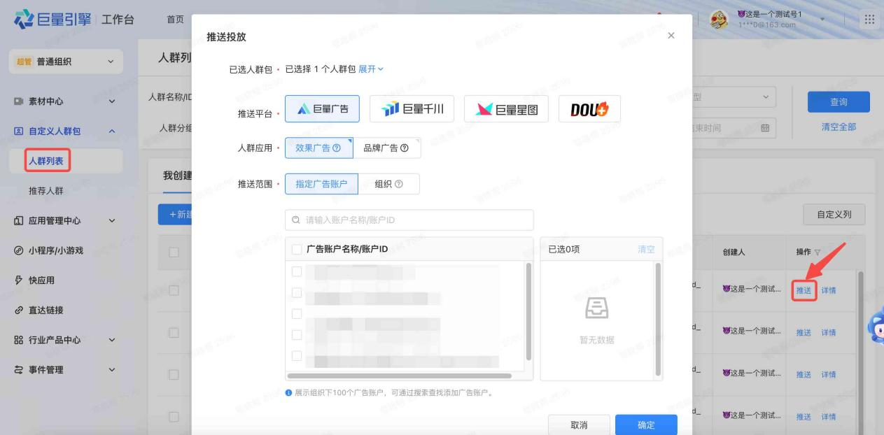 1723167483178477.png 1-240P5101313c4.png