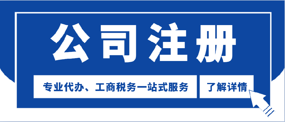 食品經營許可證丟失如何補辦？詳細指南來了！