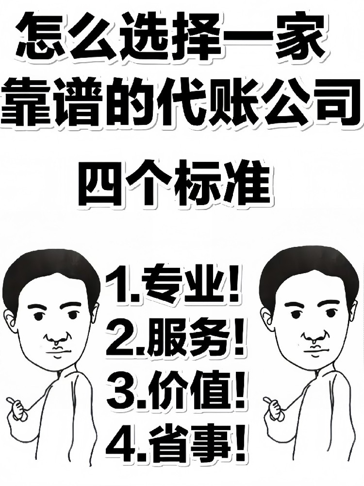 上海小王創(chuàng)業(yè)記：一年省下10萬(wàn)塊，秘訣竟是這個(gè)選擇！