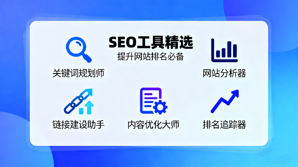 1760491890155715.png 提升網(wǎng)站排名_副本.png