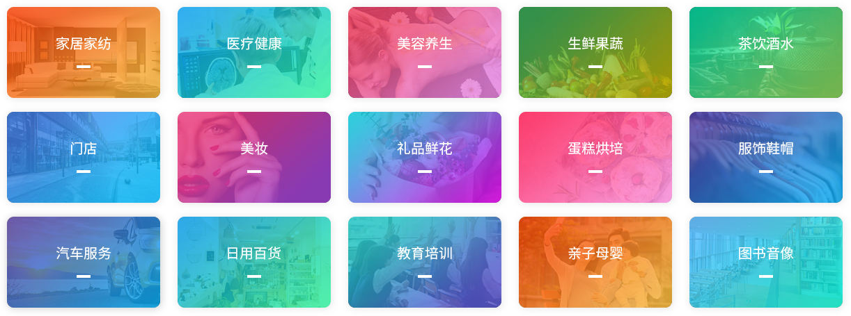 為不同行業的各種場景，輕松打造短視頻運營新生態